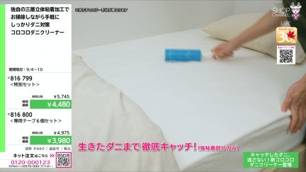 商品動画を見る