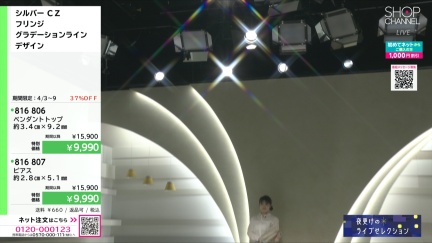 商品動画を見る