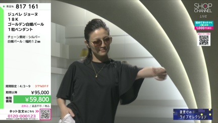 商品動画を見る