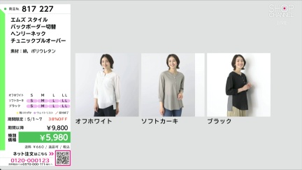商品動画を見る