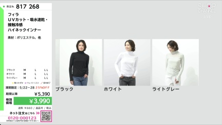 商品動画を見る