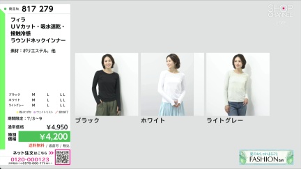 商品動画を見る