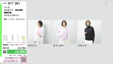 商品動画を見る