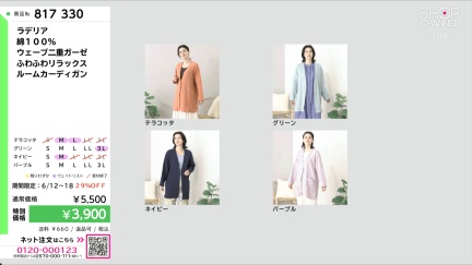 商品動画を見る