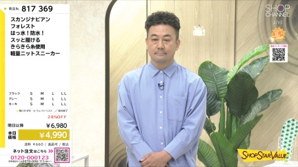 商品動画を見る