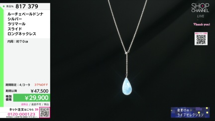 商品動画を見る