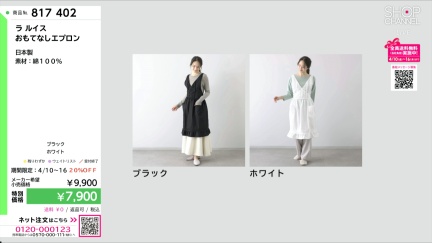 商品動画を見る