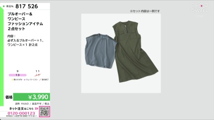 商品動画を見る