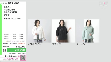 商品動画を見る