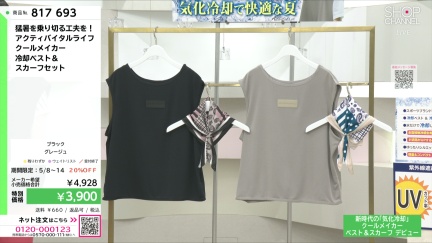 商品動画を見る
