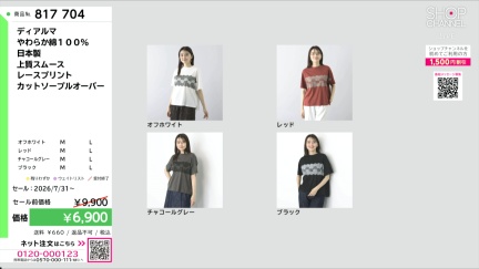 商品動画を見る