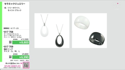 商品動画を見る