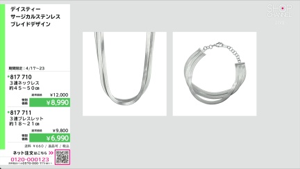 商品動画を見る