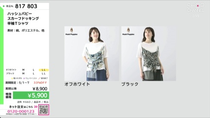商品動画を見る