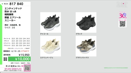商品動画を見る