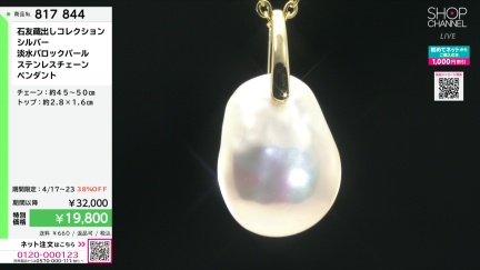 商品動画を見る