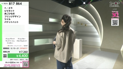 商品動画を見る