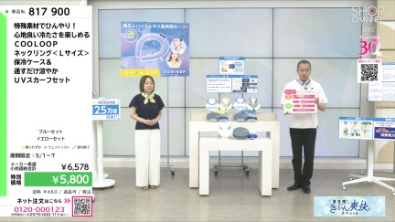 商品動画を見る