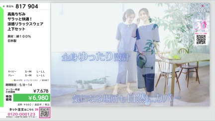 商品動画を見る