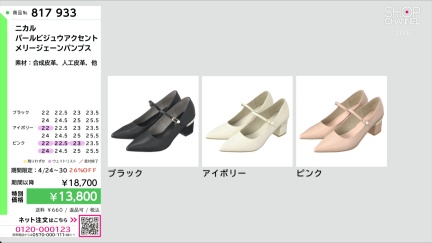 商品動画を見る