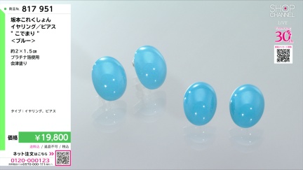 商品動画を見る