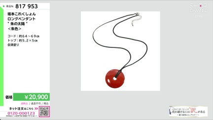 商品動画を見る