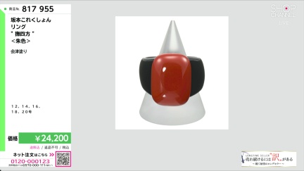 商品動画を見る