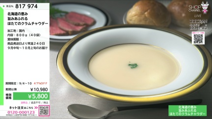 商品動画を見る