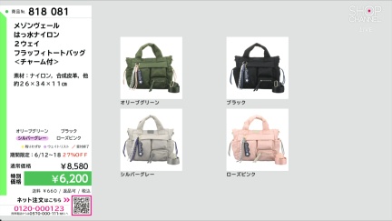 商品動画を見る