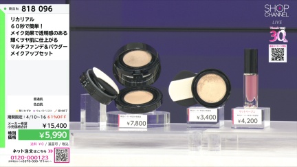 商品動画を見る