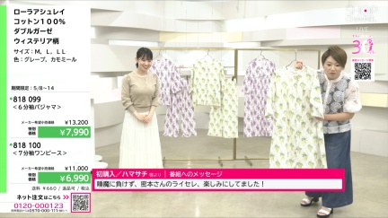 商品動画を見る