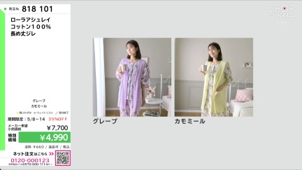 商品動画を見る