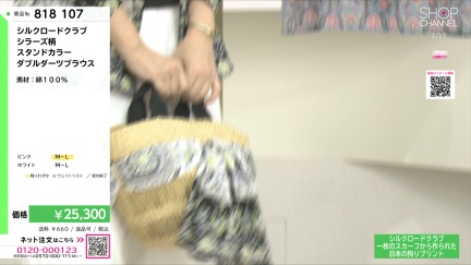 商品動画を見る