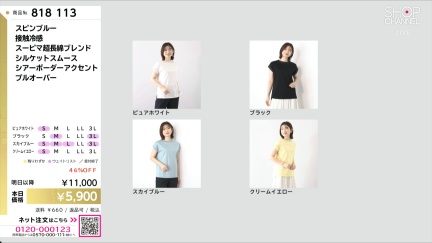 商品動画を見る