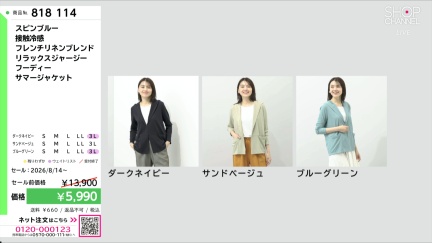 商品動画を見る