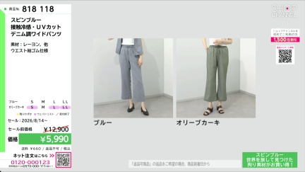 商品動画を見る