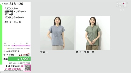 商品動画を見る