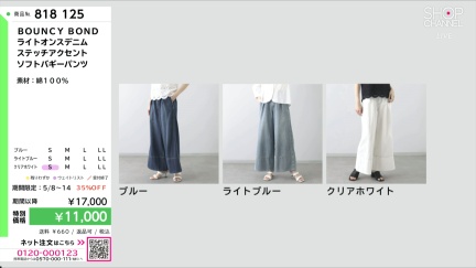 商品動画を見る
