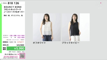 商品動画を見る