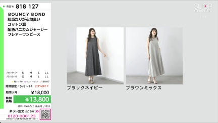 商品動画を見る