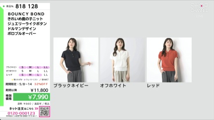 商品動画を見る