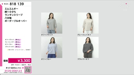 商品動画を見る