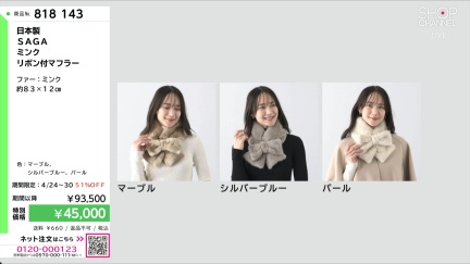 商品動画を見る