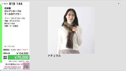 商品動画を見る