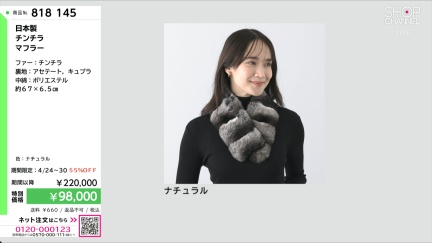 商品動画を見る