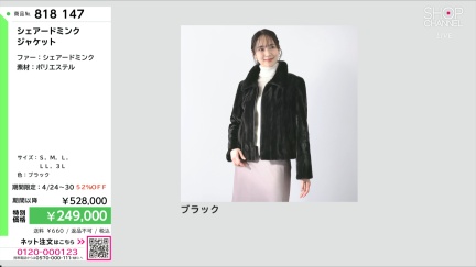 商品動画を見る