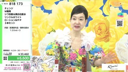 商品動画を見る