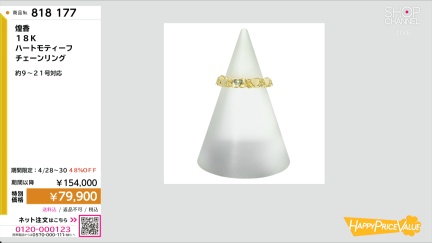 商品動画を見る