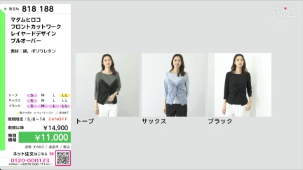 商品動画を見る