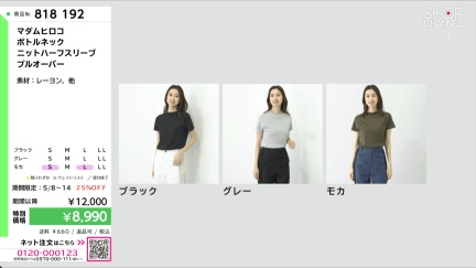 商品動画を見る